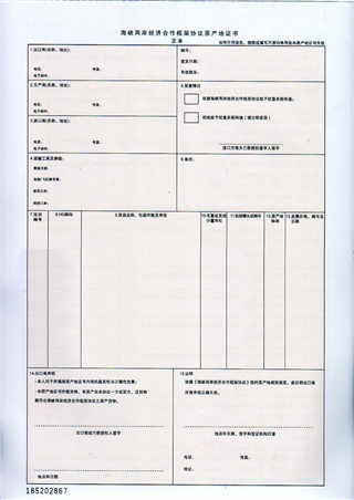 1655456998147490.jpg 台湾.jpg