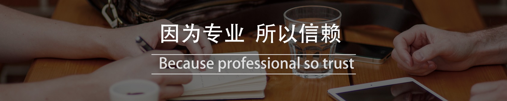 联系我们-代办产地证-原产地证co办理-代办FTA产地证-产地证FE-亚太产地证